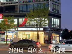 🌈 양산부산대병원 앞 14번째 이미지