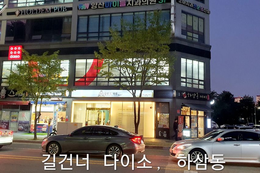 🌈 양산부산대병원 앞 14번째 이미지