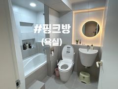 창원대 경남도청 #핑크 7번째 이미지