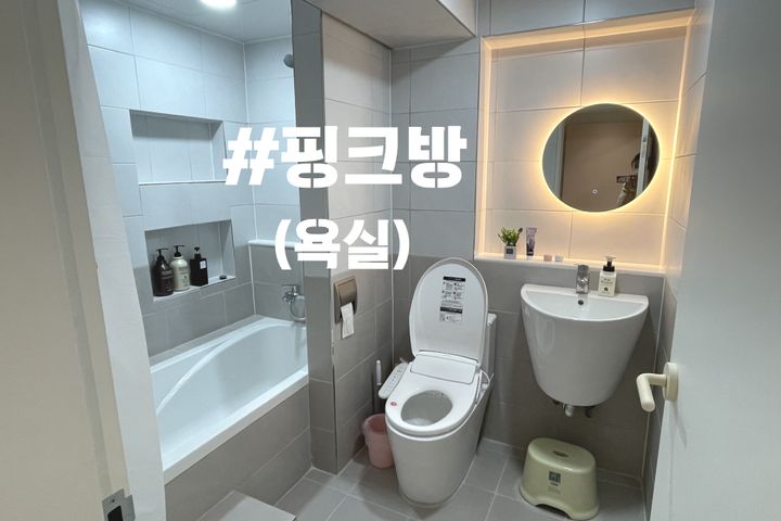 창원대 경남도청 #핑크 7번째 이미지
