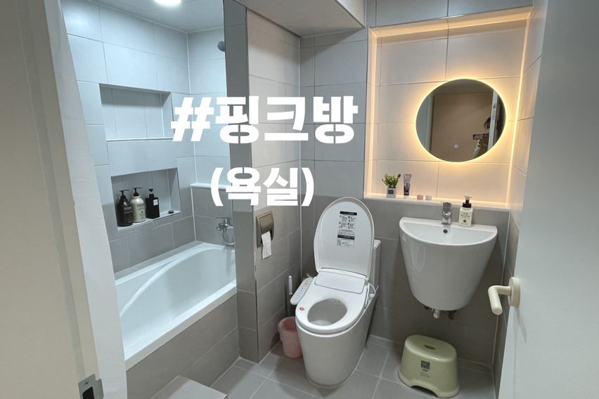 창원대 경남도청 #핑크 7번째 이미지