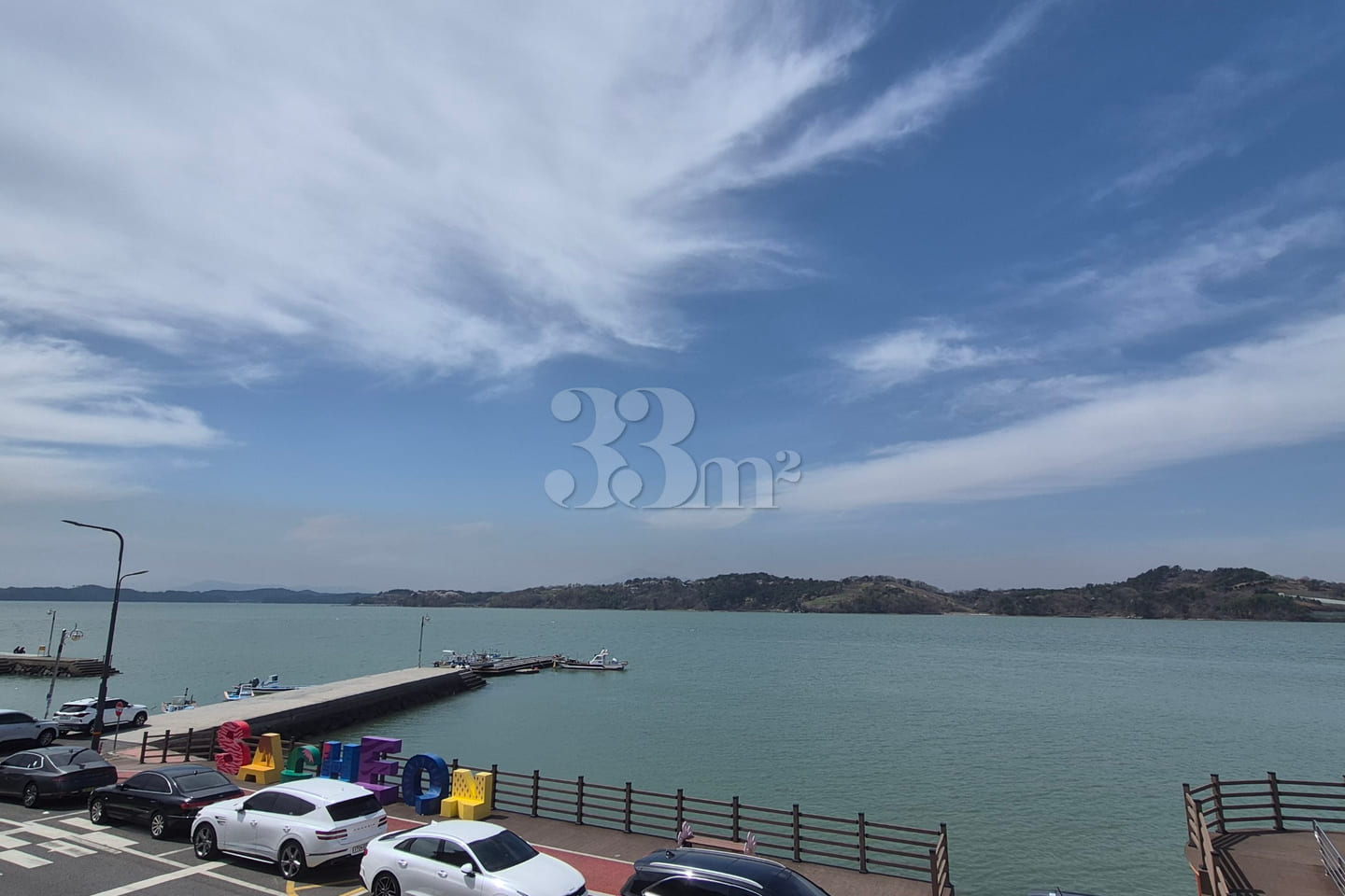 Business Trip to Sacheon City for Aerospace 4th image