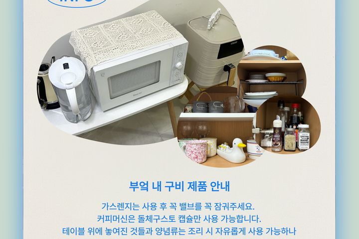 양천신월동22평APT✨ 19번째 이미지