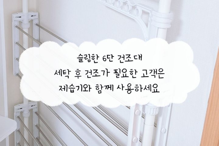 이천터미널 분리형원룸 17번째 이미지