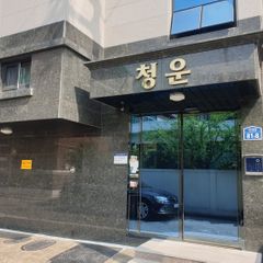청운304호 공과금포함 방 이미지