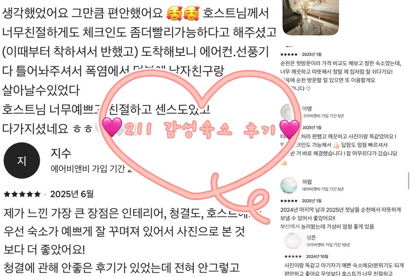 청결best 211감성 2번째 이미지