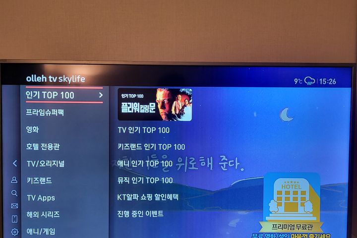 리아하우스 8번째 이미지
