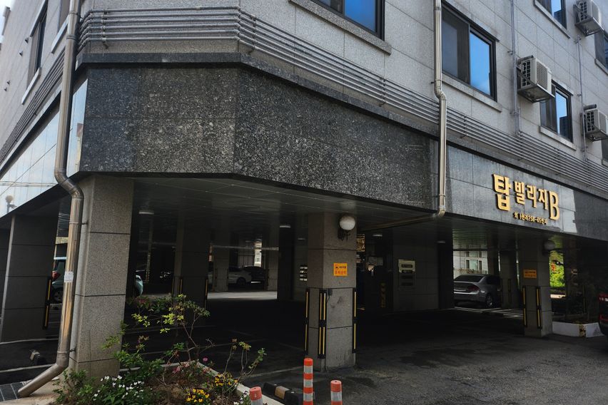 평택 브레인시티 원룸