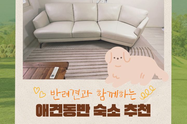 아야진 바다쉼터 3번째 이미지