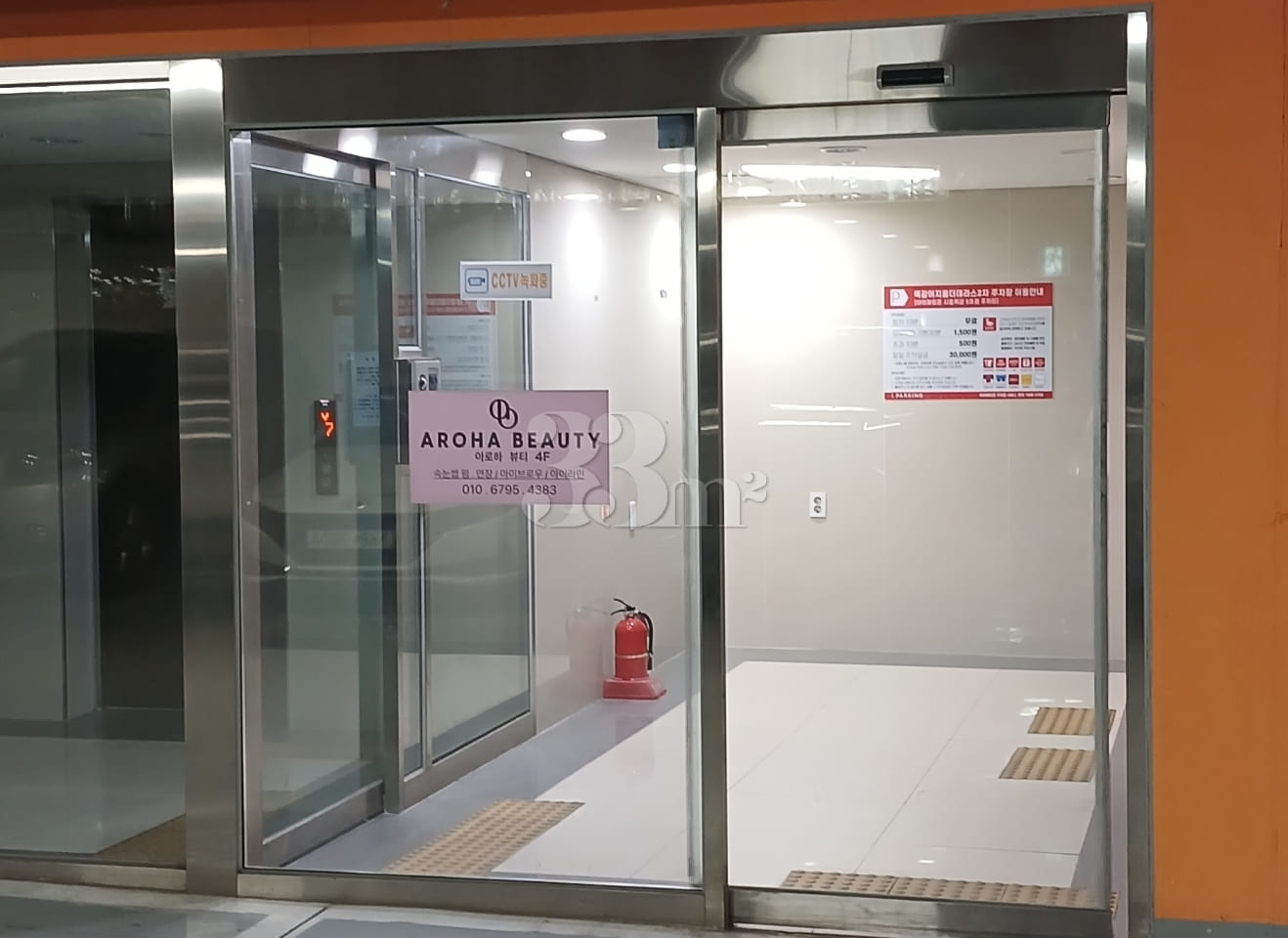 1.5-pyeong officetel with a separate layout 2th image