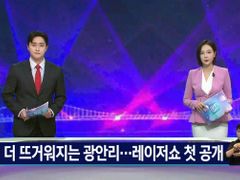[부산광안리]풀오션뷰 12번째 이미지