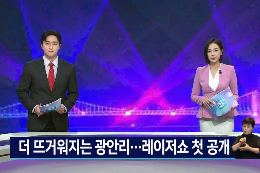 [부산광안리]풀오션뷰