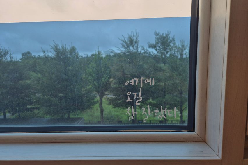 리뷰좋은☆위브낮은편안뷰