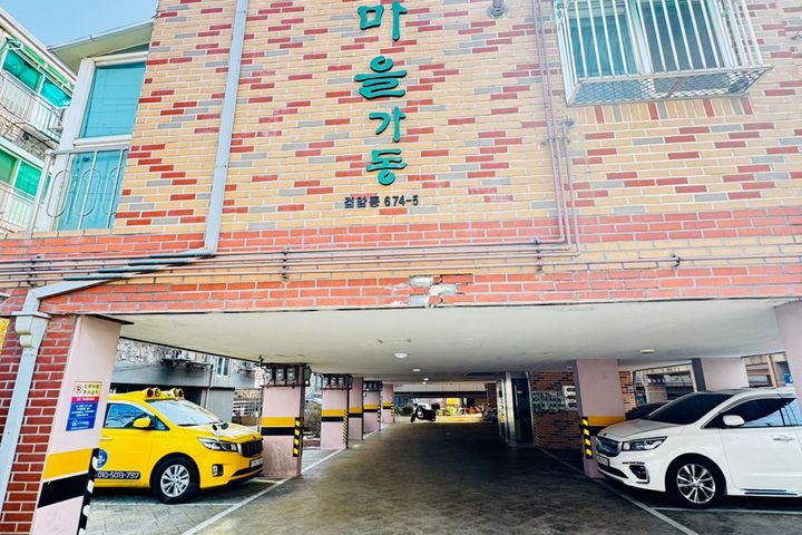 자연마을54#3룸빌라 13번째 이미지