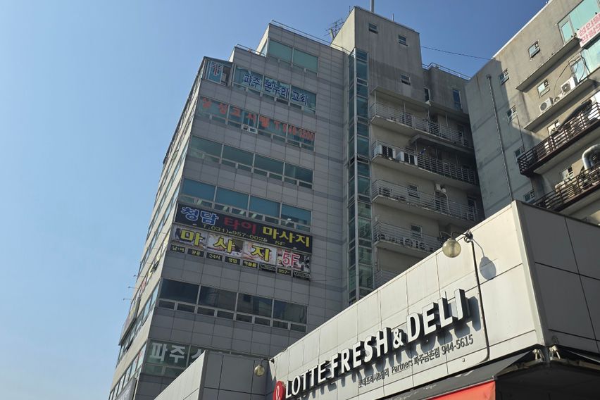 금릉역2분디럭스룸(큰방 11번째 이미지