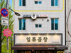 공덕역 1분 입지최상 18번째 이미지