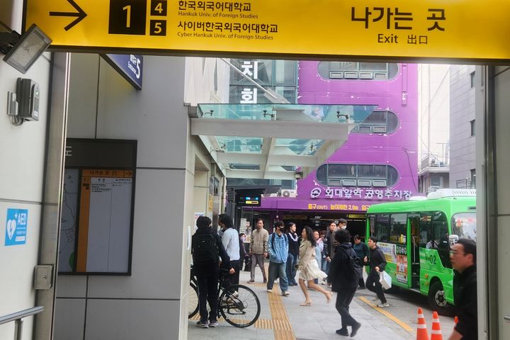 (서울) 나혼자 스테이 3번째 이미지