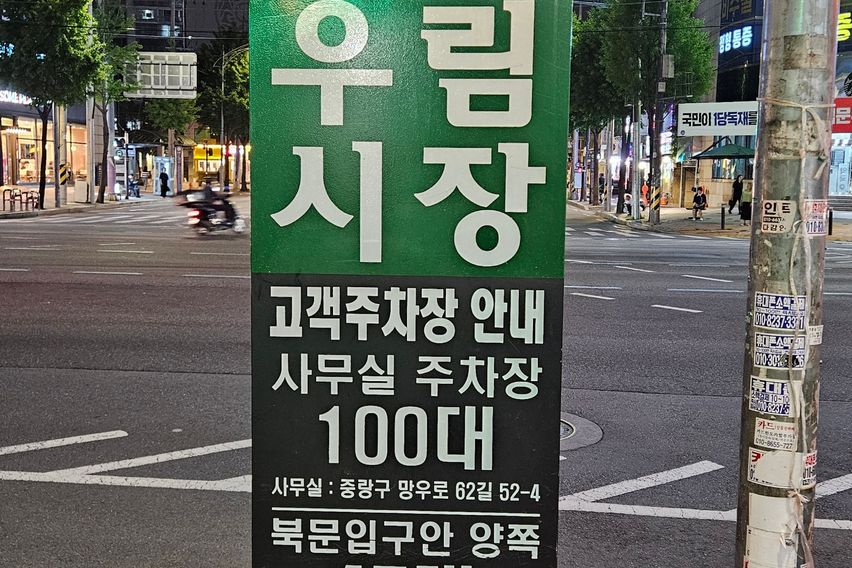 STAY H 망우206 15번째 이미지