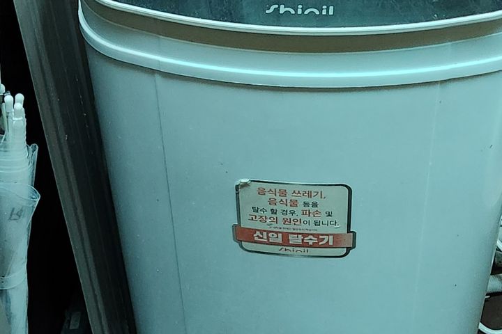 울산 강동 루프탑 층 12번째 이미지