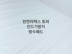 사당역 2분 ,첫입주 2번째 이미지