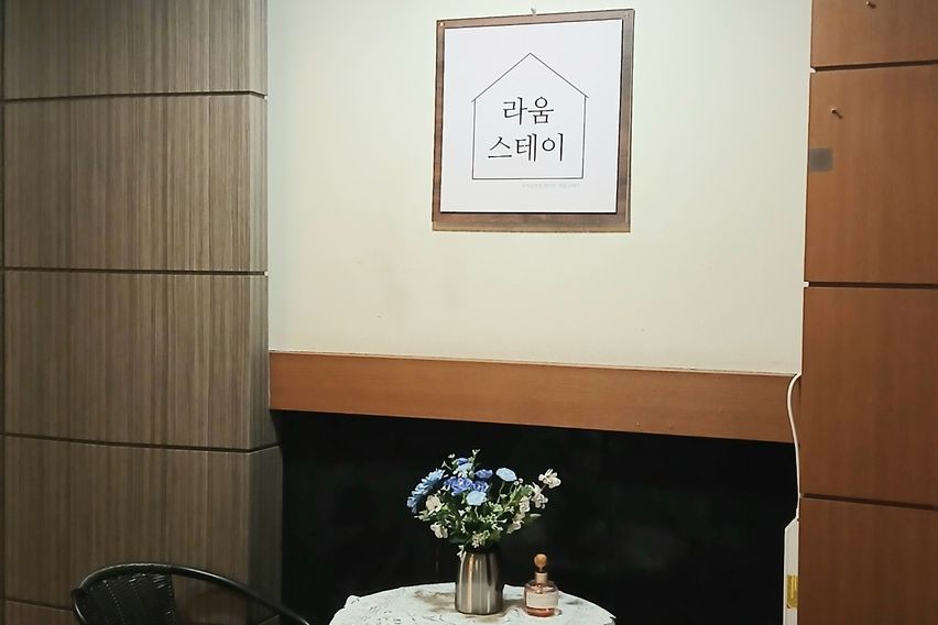 외창방 0번째 이미지