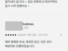 충북대 미센추리 풀옵션 17번째 이미지