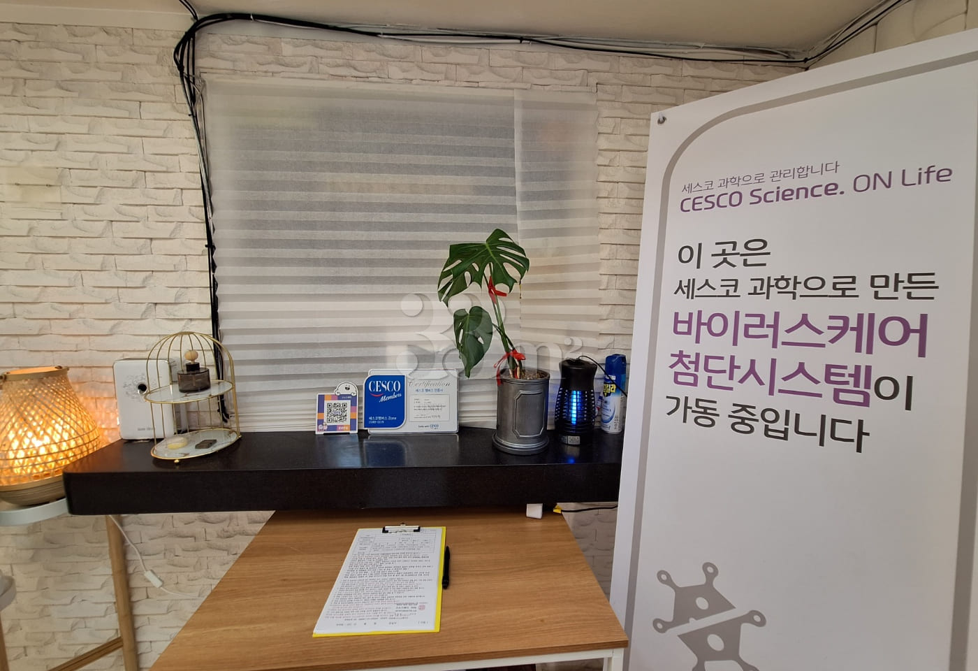 Room with a clean window near Sadang Station 14th image