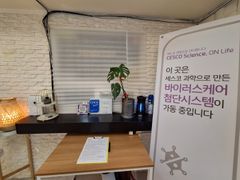 Room with a clean window near Sadang Station 14th image