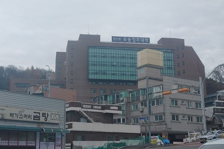 Daejeon Station – Woosong University 12th image