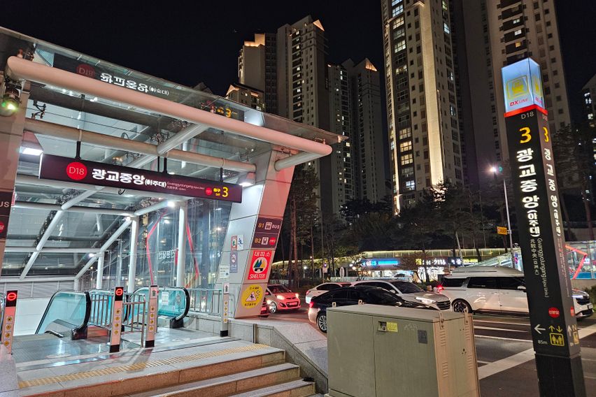 ♥️오픈초특가/광교중앙