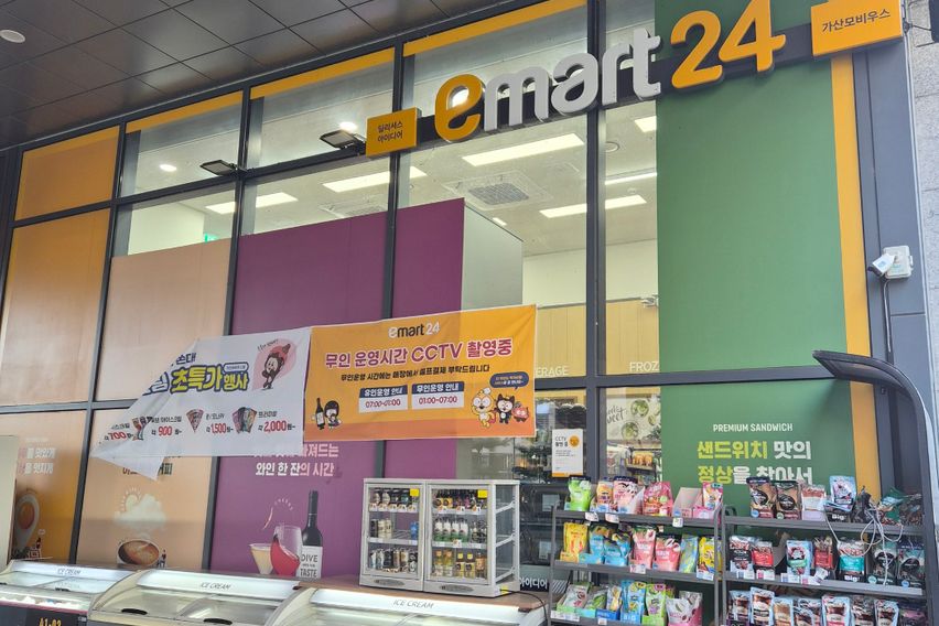 가산디지털 역세권