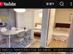 까치산역2분♤지오스테이 9번째 이미지