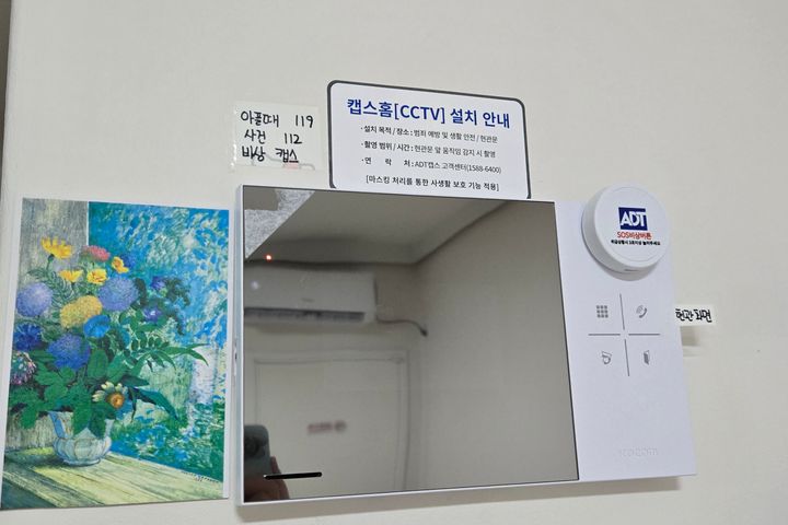 💗하루담 안마의자💗 14번째 이미지