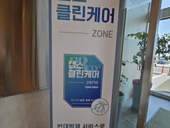 Yangyang Beach Hotel, Fully Furnished, Option 14th image
