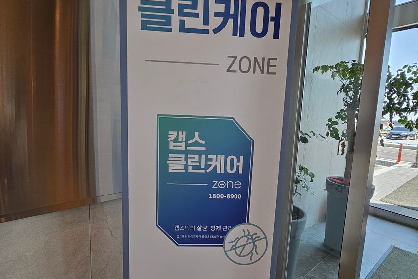 양양 해변호텔 풀옵션6 14번째 이미지