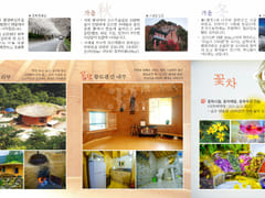 Gurye Hwangtobang Shelter/Sesimjeong 19th image