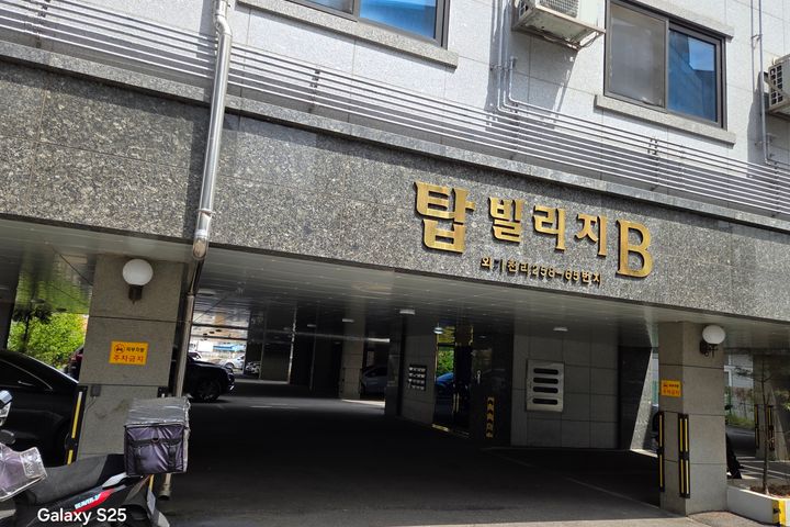 브레인시티 원곡 원룸 8번째 이미지