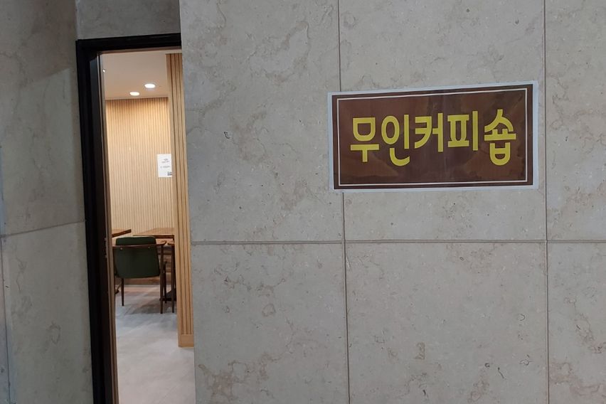 더숨1.5룸풀옵421 11번째 이미지