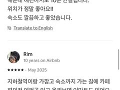 🌊해운대1분컷 LCT 15번째 이미지