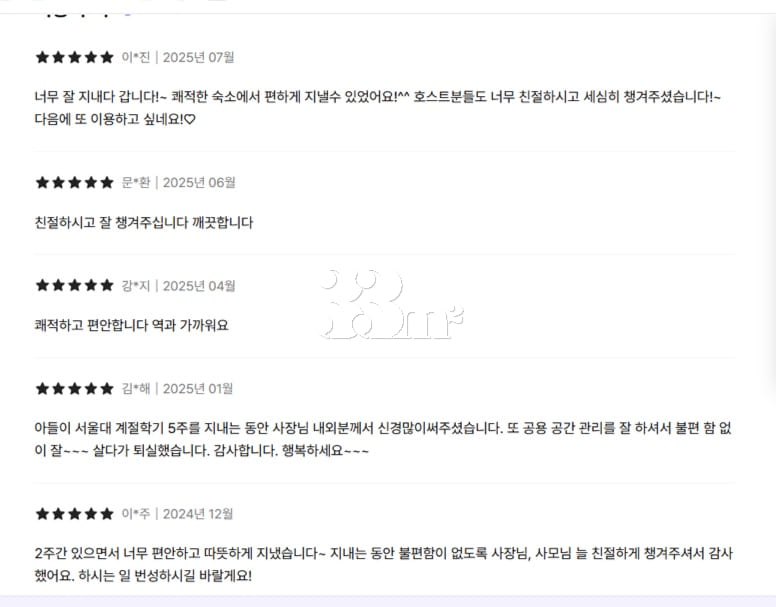 Clean C near Seoul National University Statio 14th image