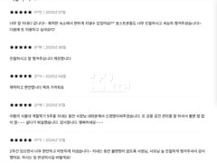 Clean C near Seoul National University Statio 14th image