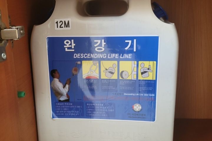 Ulsan Samsan-dong Bang Commercial and Residen 5th image