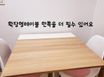 노원역,백병원/방2깨끗 9번째 이미지