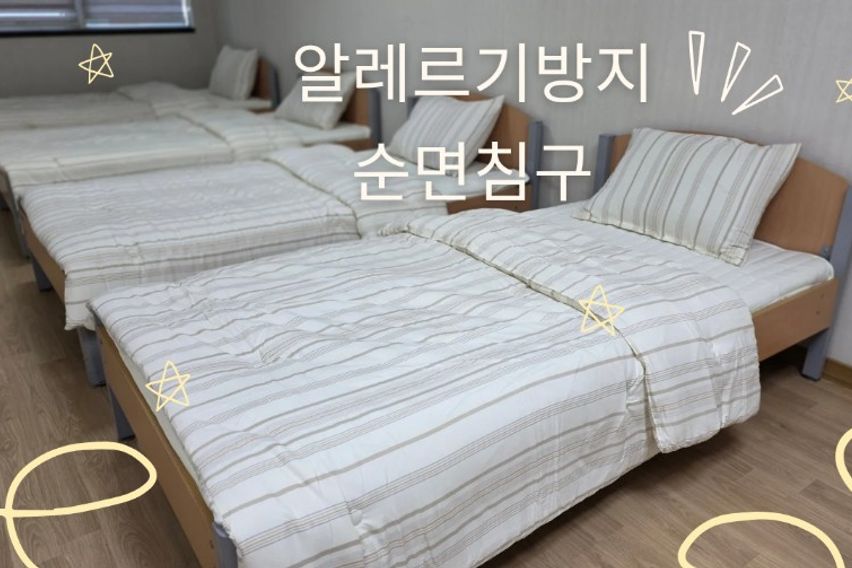 심쿵심쿵 목포(도청앞)