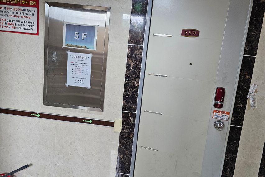 경북대복현동원룸503