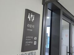 청량리역롯데캐슬초고층뷰 13번째 이미지
