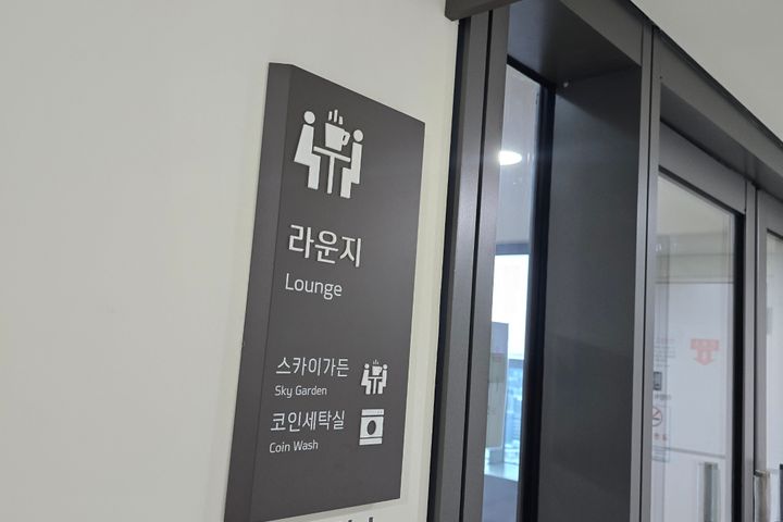 청량리역롯데캐슬초고층뷰 13번째 이미지