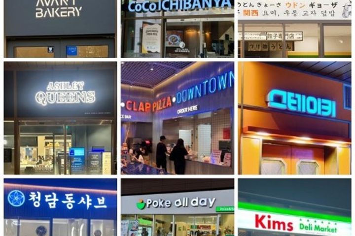 ⑩ Gasan Station, newly built, fully furnished 19th image