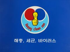 죽전동 좋은 원룸텔 3번째 이미지