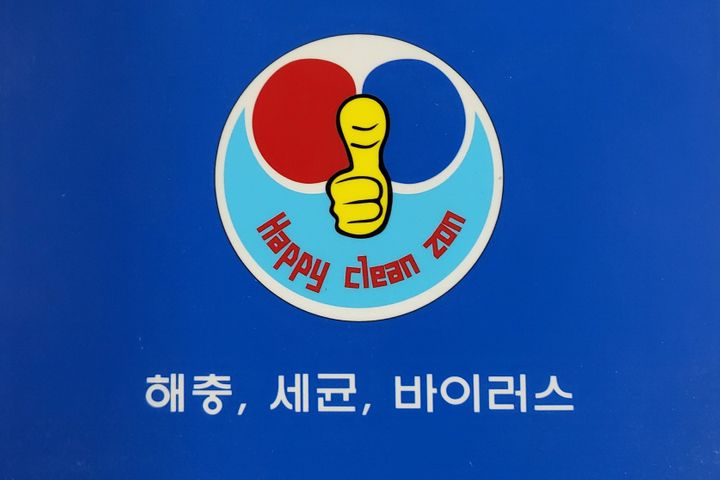 죽전동 좋은 원룸텔 3번째 이미지